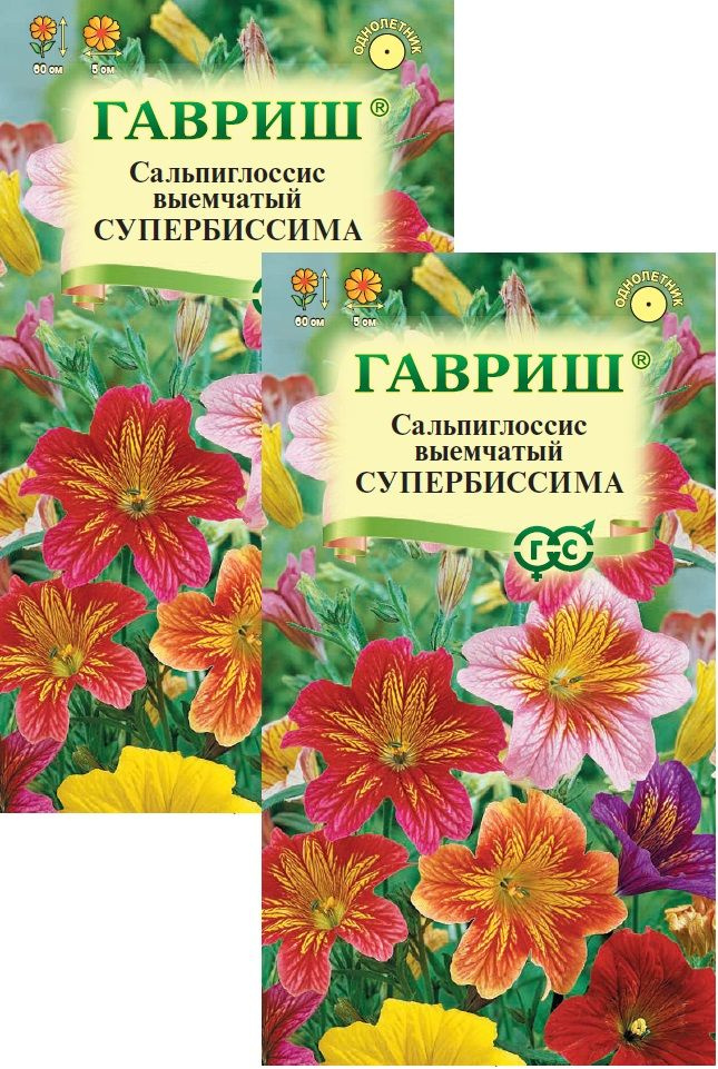 Сальпиглоссис Супербиссима (0,05 г), 2 пакета #1