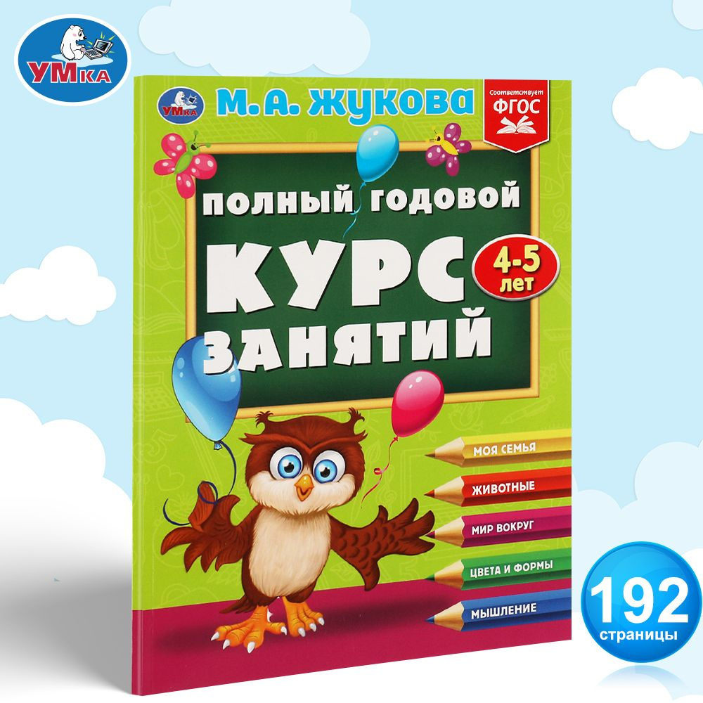 Игрушка музыкальный домик УМка Синий Трактор 30песен и звуков с 1года купить по цене руб