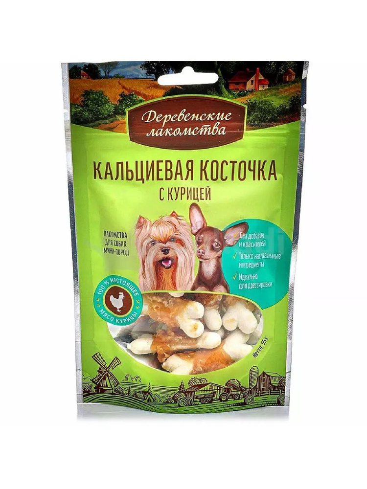 Деревенские Лакомства Кальциевая косточка с курицей, 55г (1 шт)  #1