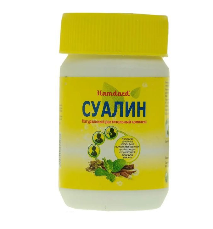 Суалин отхаркивающее средство/От хрипоты в голосе/От напряжения ...