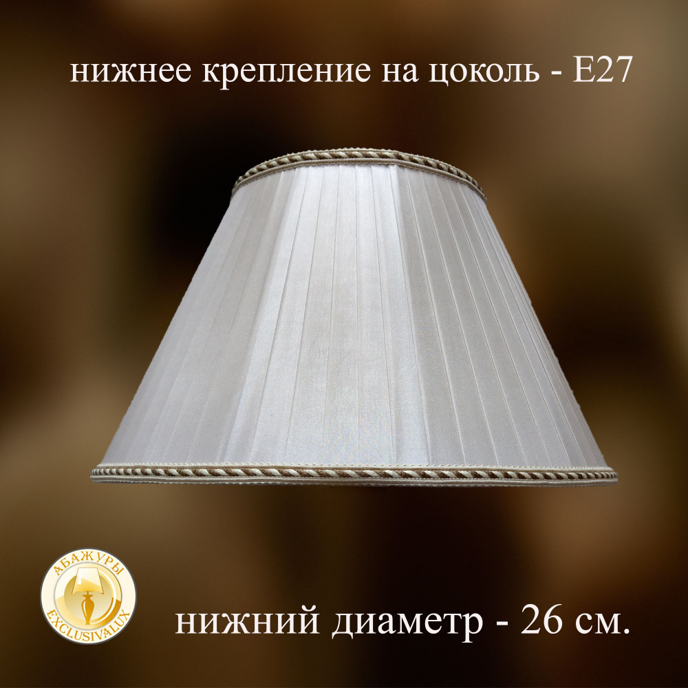 Бра Lumion Asanta 3228/1W хром абажур органза прозрачный хрусталь