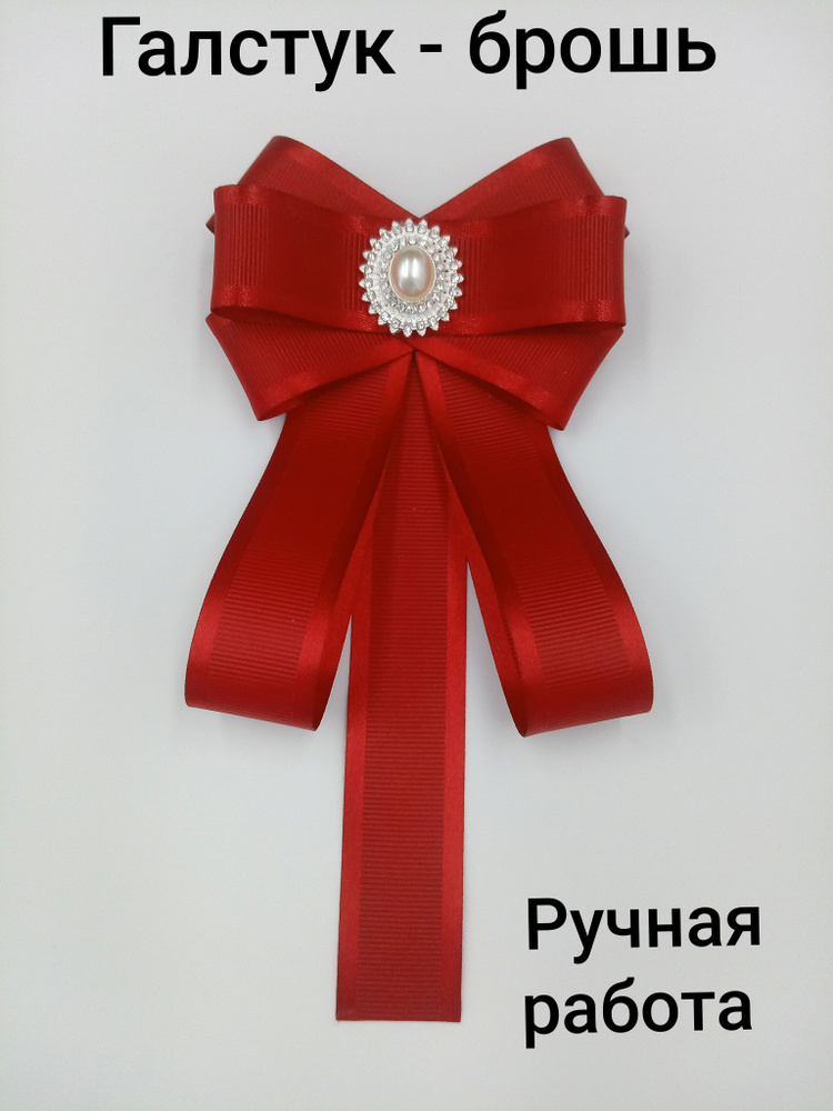 Галстук #1