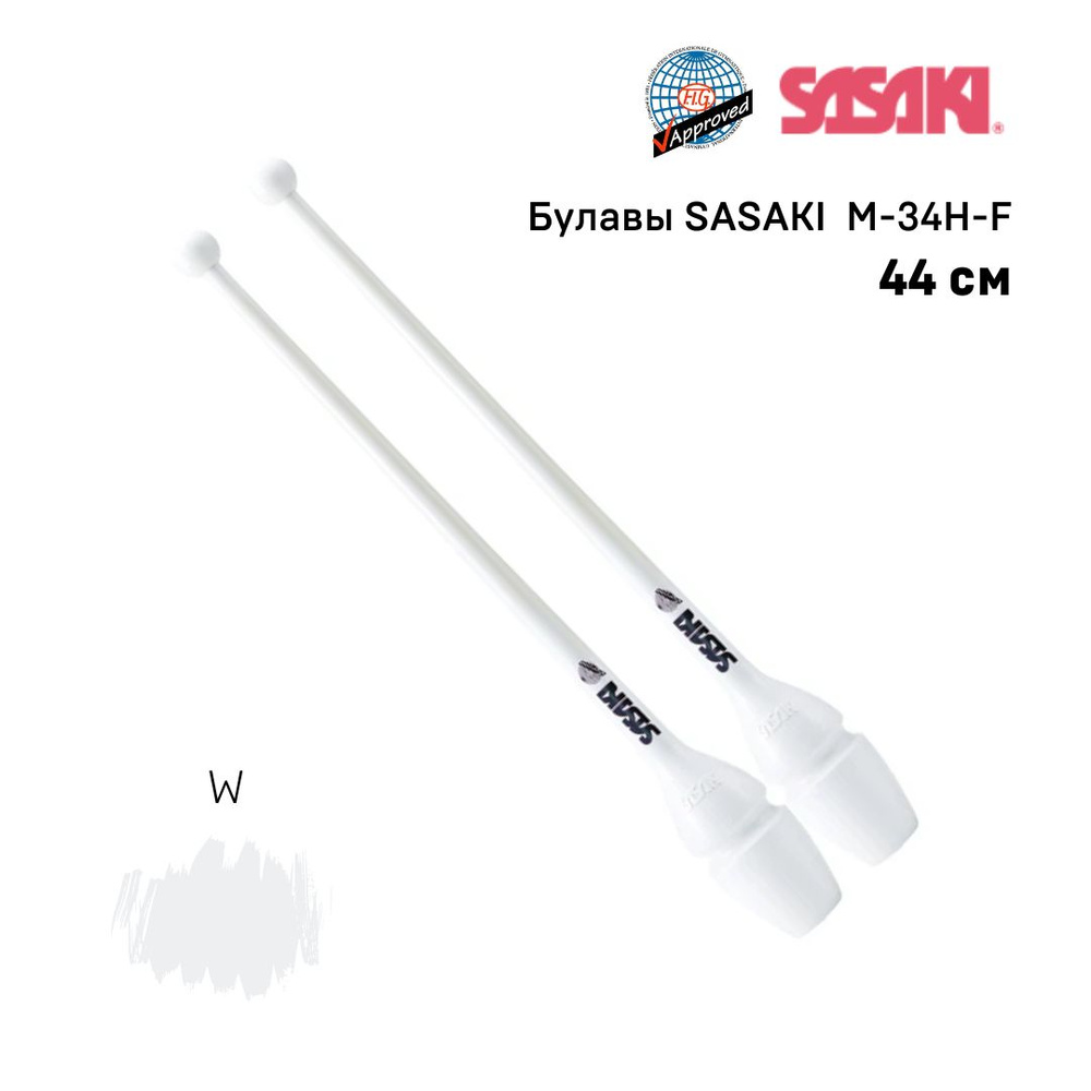 Булавы SASAKI M-34H 44см. FIG, цвет W #1