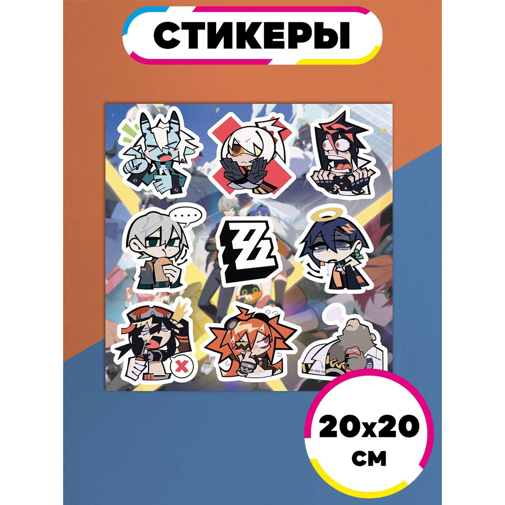 Стикеры наклейки на блокнот аниме Zenless Zone Zero купить по выгодной ...