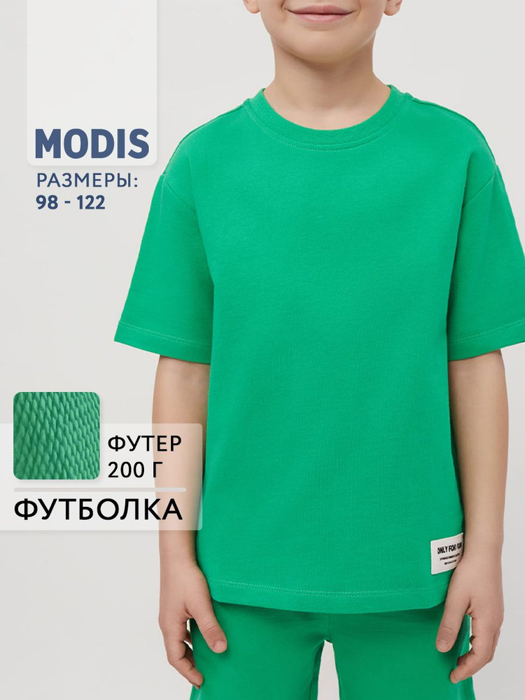 Футболка Modis #1