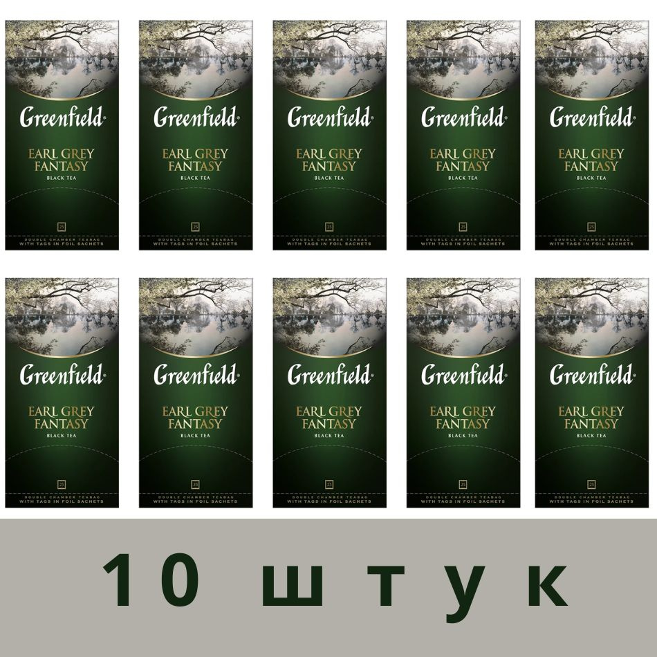 Чай черный Greenfield Earl Grey Fantasy 25 пакетиков 10 штук #1