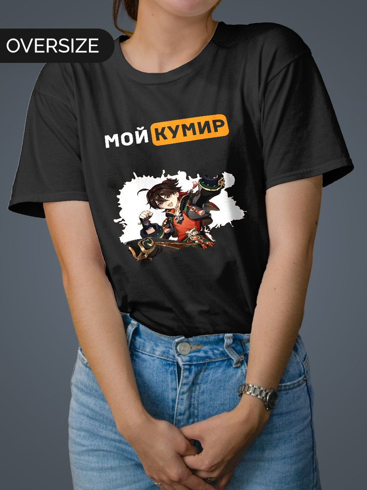 Футболка Mudryy Merch #1