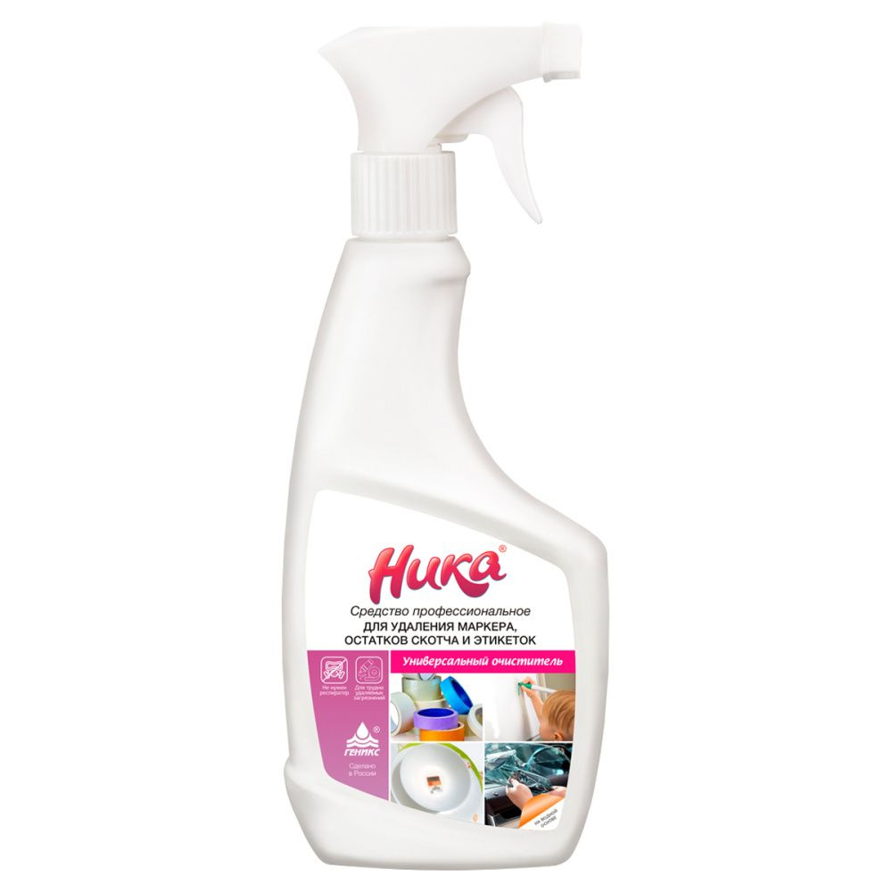 Ника Средство для удаления этикеток, остатков скотча, 500 г - купить с ...
