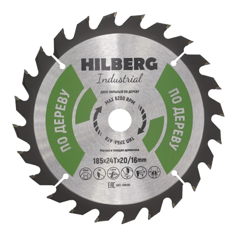 Hilberg Диск пильный 185 x 20; 24  зуб. #1