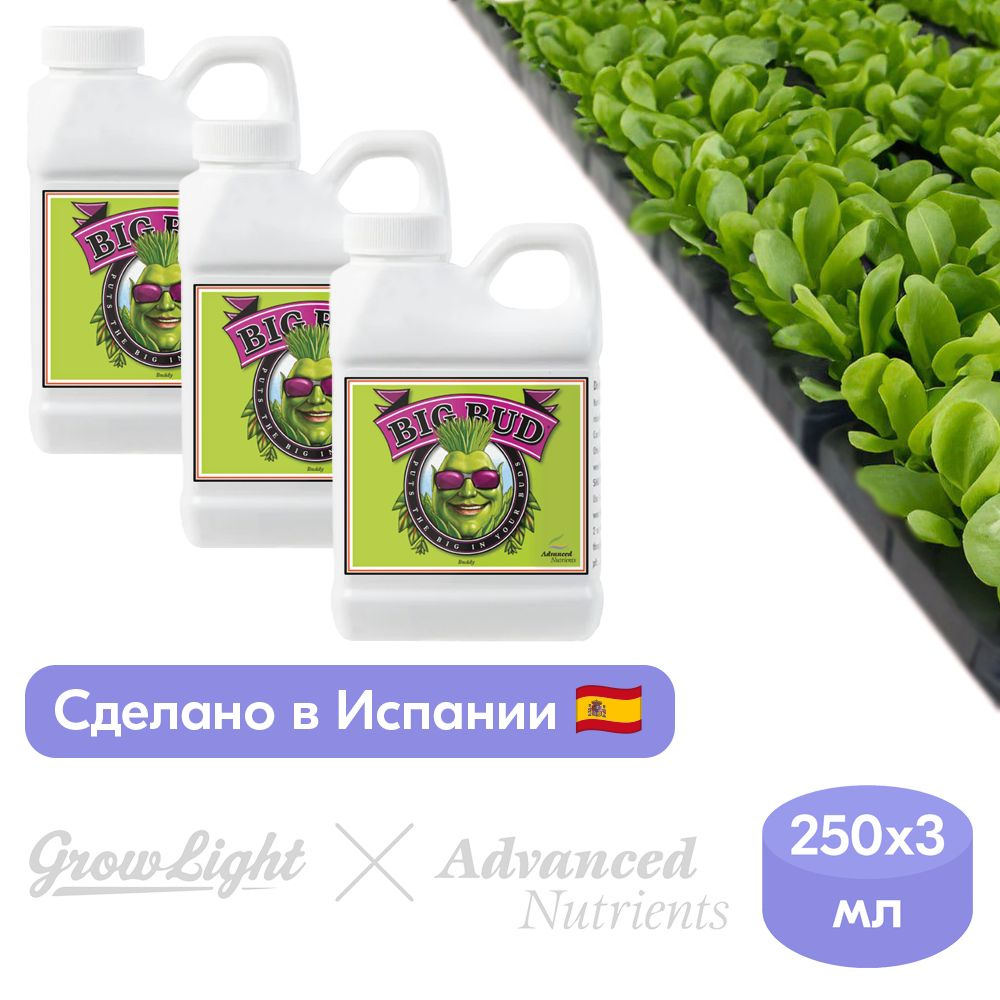 Удобрение для цветения / Big Bud Liquid, 3 по 250 мл / Advanced Nutrients #1