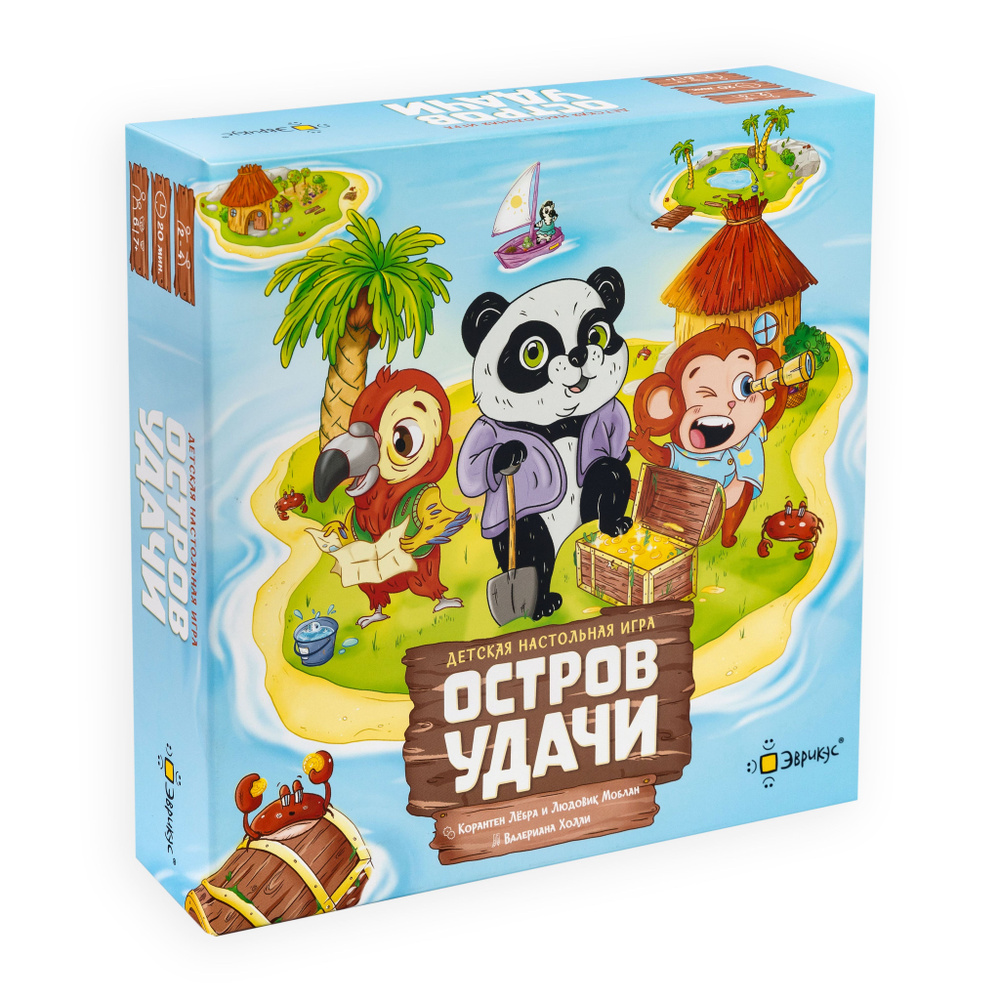 Развлекательная настольная игра "Остров удачи" Эврикус" PG-17350  #1