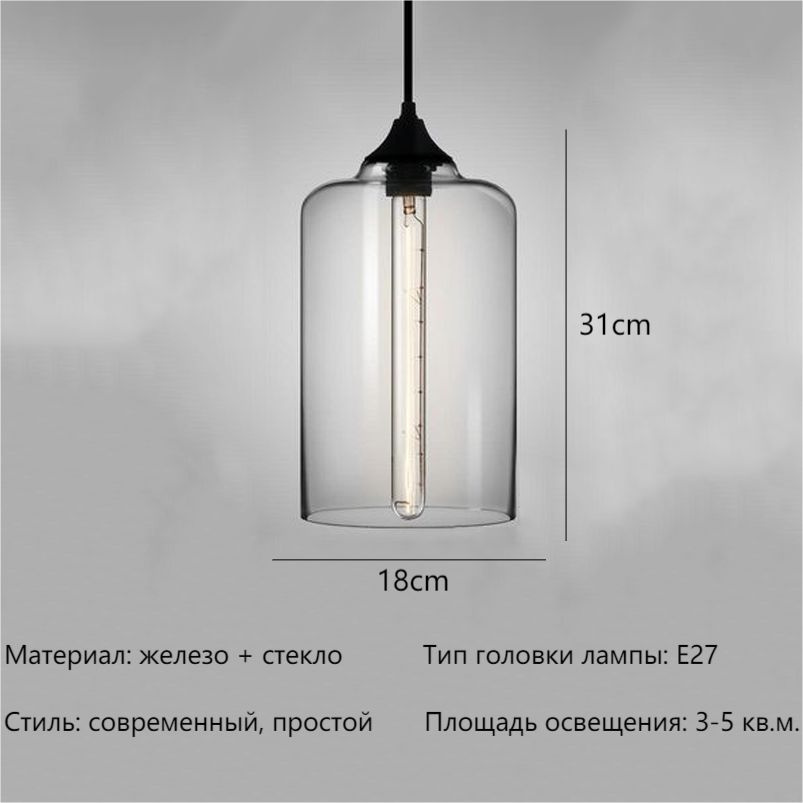 Люстра, E27 #1