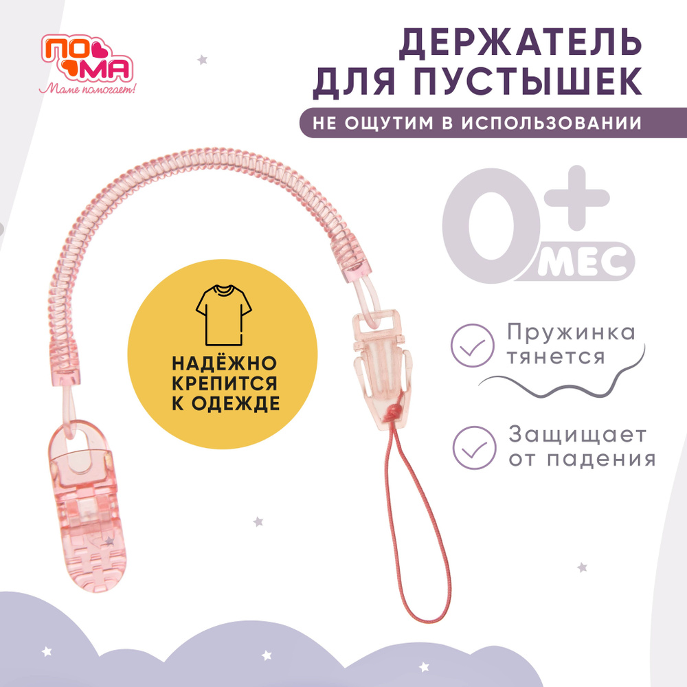 В чем отличие оригинальных сосок Natural и Anti-colic от сосок Natural Response?