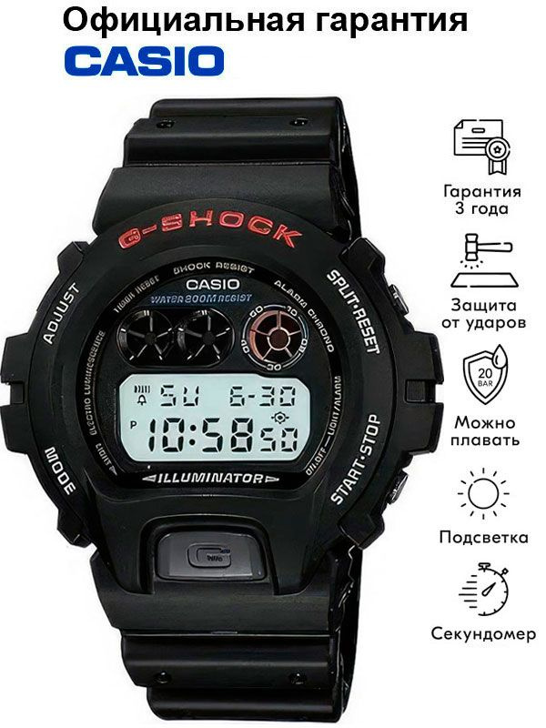 G shock dw 6900 review sale