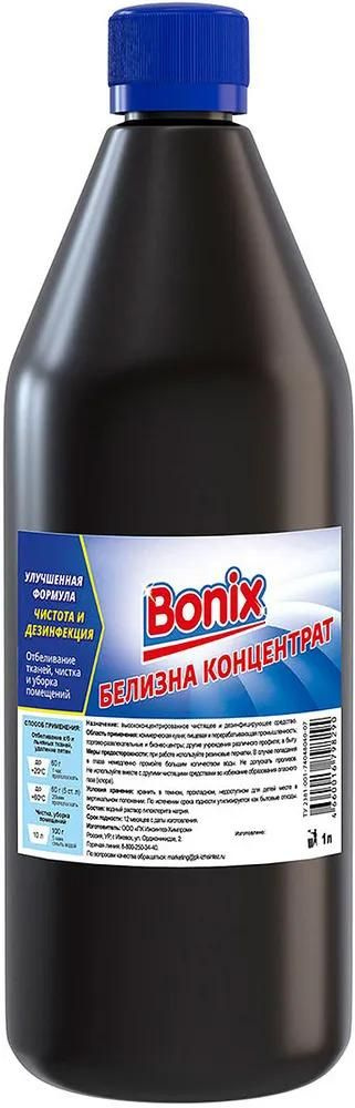 Дезинфицирующее средство Белизна "Bonix", концентрат, новый голубой флакон 1 л  #1