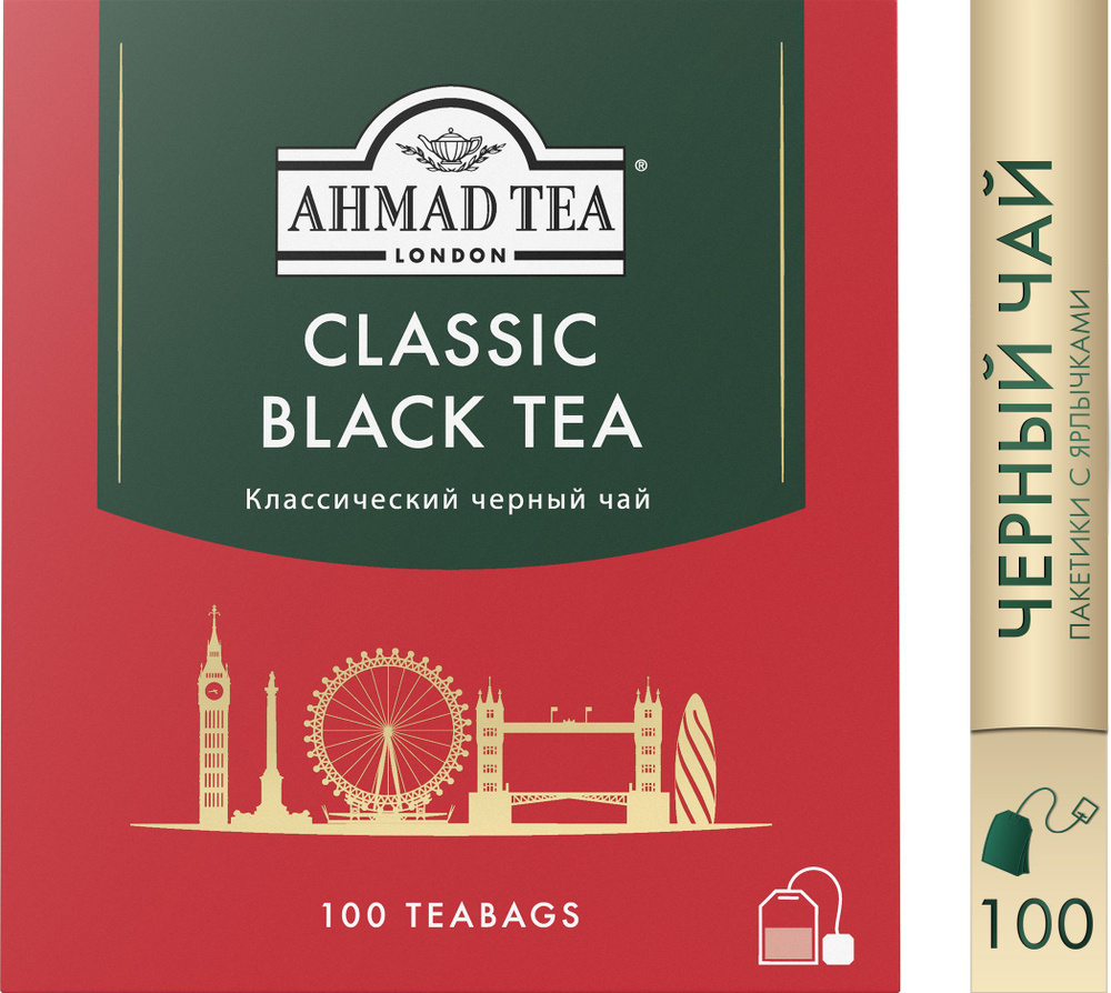 Чай в пакетиках чёрный Ahmad Tea Classic Black Tea, 100 шт #1