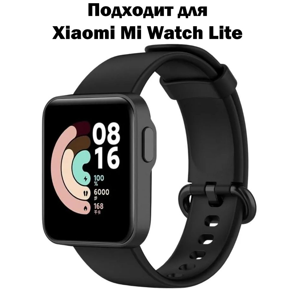 Силиконовый ремешок для Xiaomi Mi Watch Lite / Браслет для смарт-часов ...