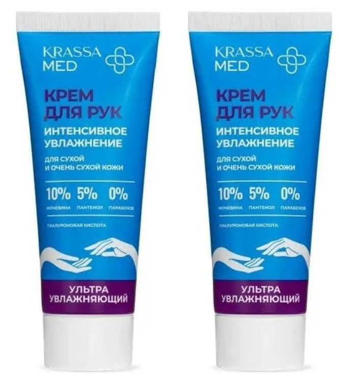 KRASSA MED Крем для рук Интенсивное увлажнение, 10% Мочевина, 5% ...