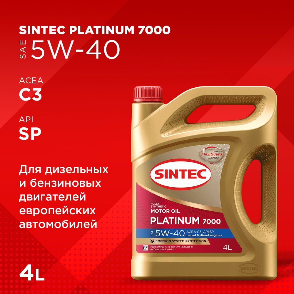 SINTEC platinum 7000 5W-40 Масло моторное, Синтетическое, 4 л #1