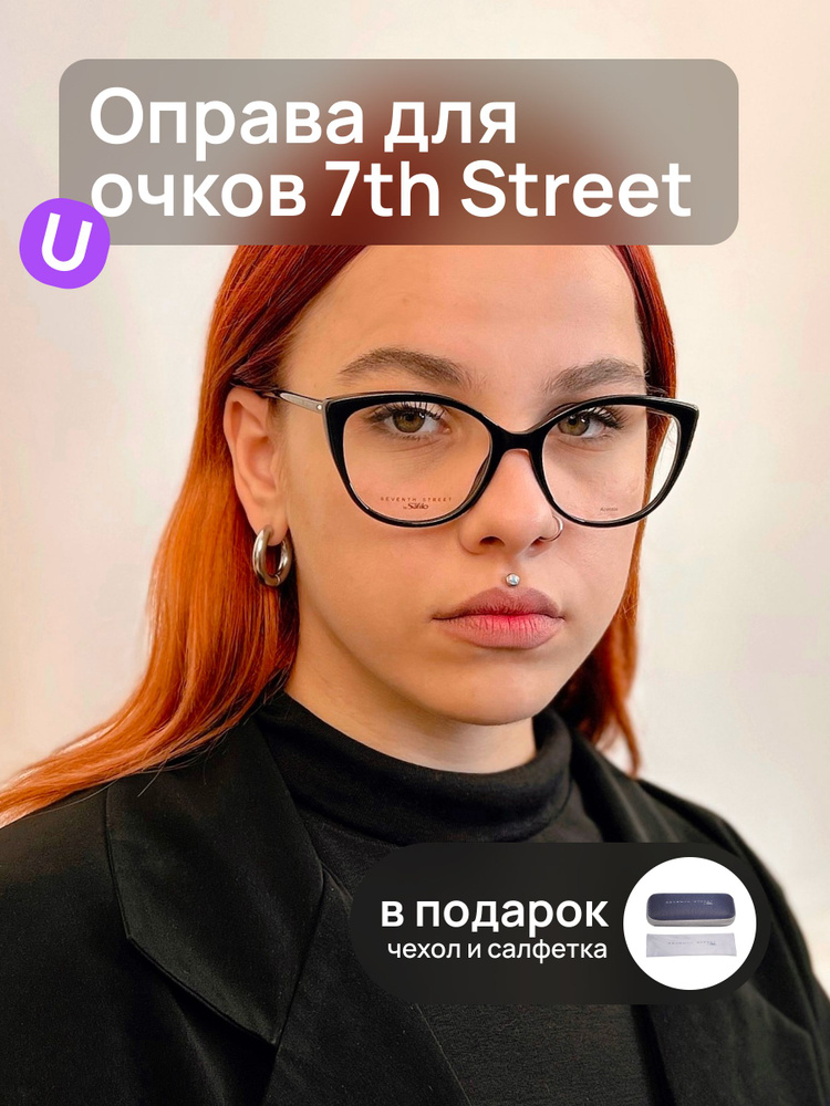 Оправа для очков 7th street 7A 565 807 #1