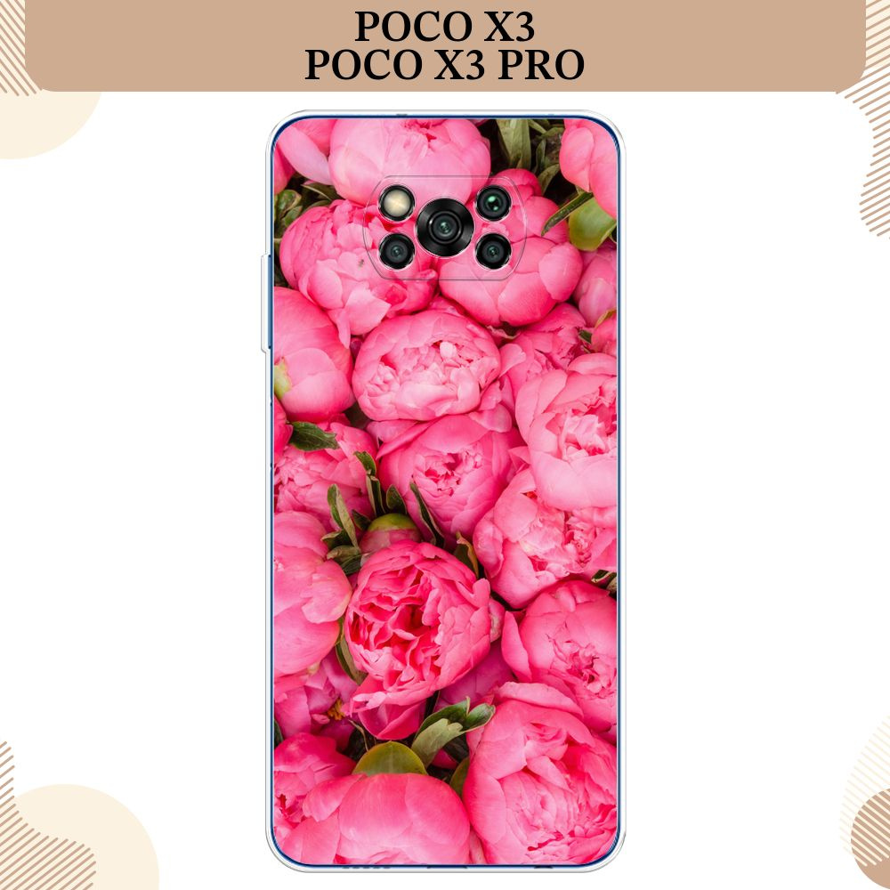 Силиконовый чехол на Xiaomi Poco X3/Poco X3 Pro / Сяоми Поко X3/Поко Х3 Про, Прекрасные пионы  #1