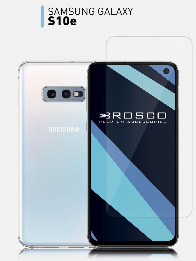 Узкое защитное стекло на Samsung Galaxy S10e (Самсунг Галакси С10е), прозрачное ROSCO  #1