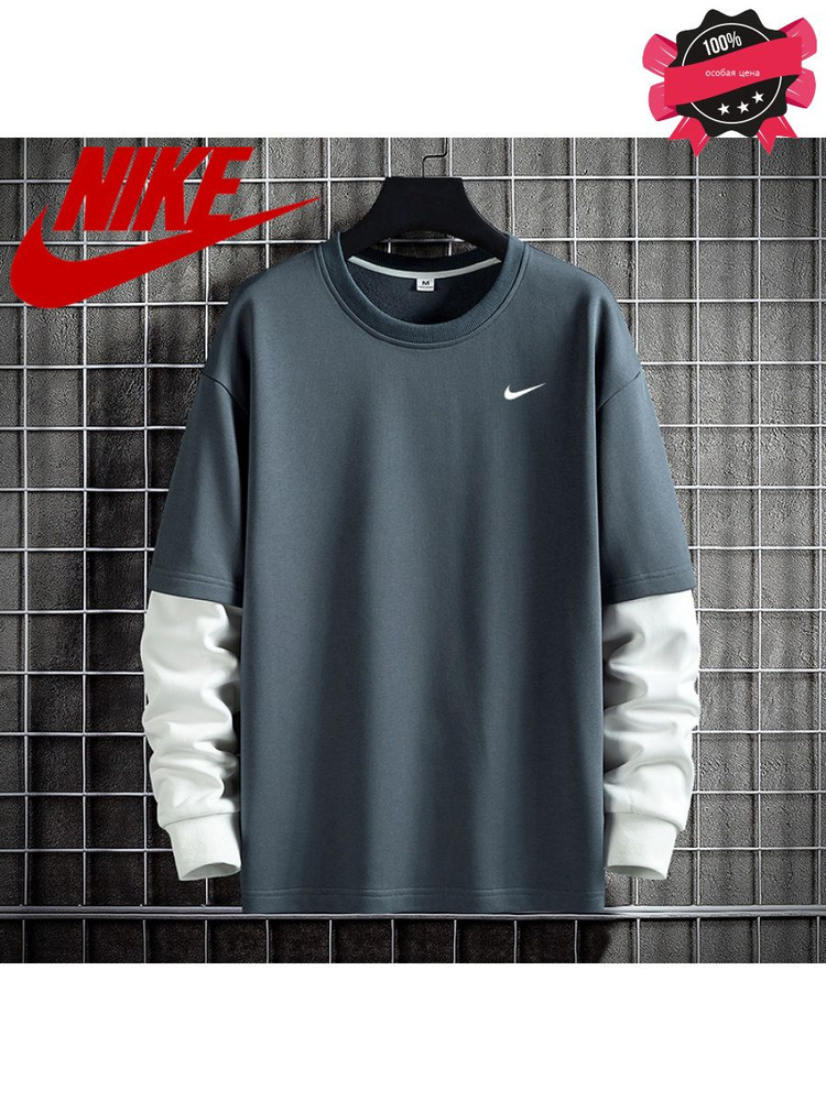 Толстовка Nike #1