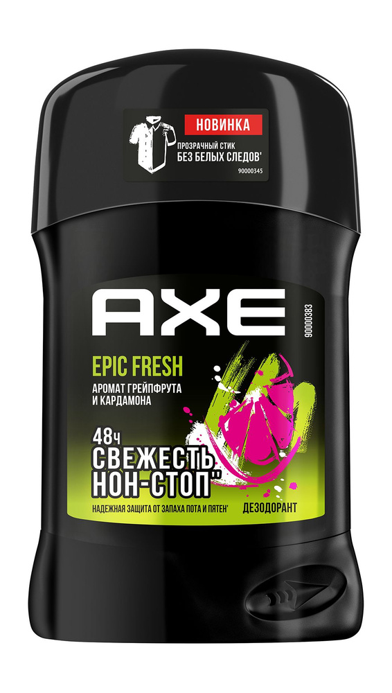 AXE Дезодорант Epic Fresh аромат грейпфрута и кардамона, 48 ч защита от запаха и пятен, 50 мл  #1