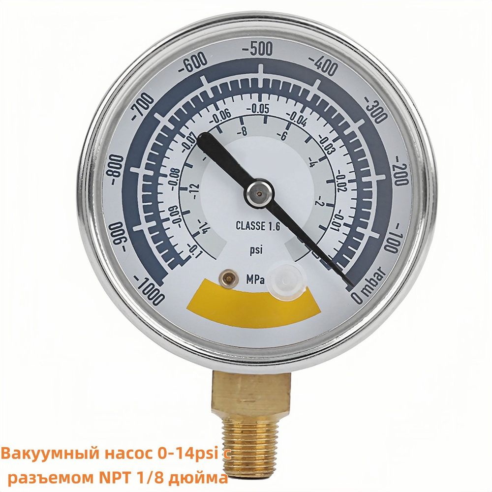 Вакуумметр для вакуумного насоса купить на OZON по низкой цене (1810465589)