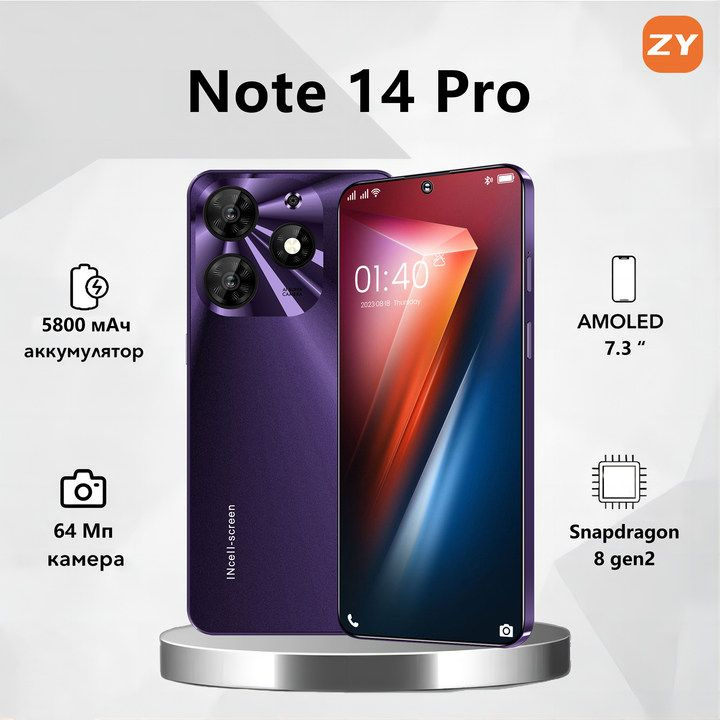 ZUNYI Смартфон Note 14 Pro, глобальная русская версия, сеть 4G, Двойная SIM-карта, 7,3 дюйма, ударопрочная #1