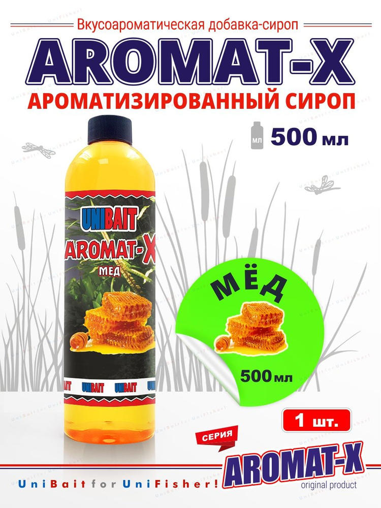 UNIBAIT Ароматизатор для рыбалки, 500 мл #1