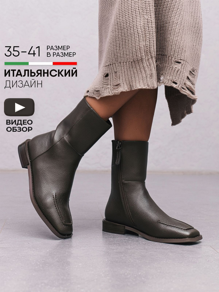 Сапоги Obba #1