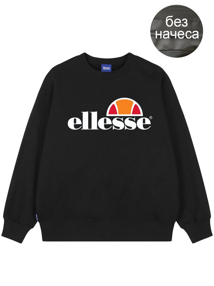 Толстовка Ellesse #1