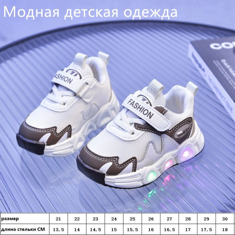 Кроссовки #1
