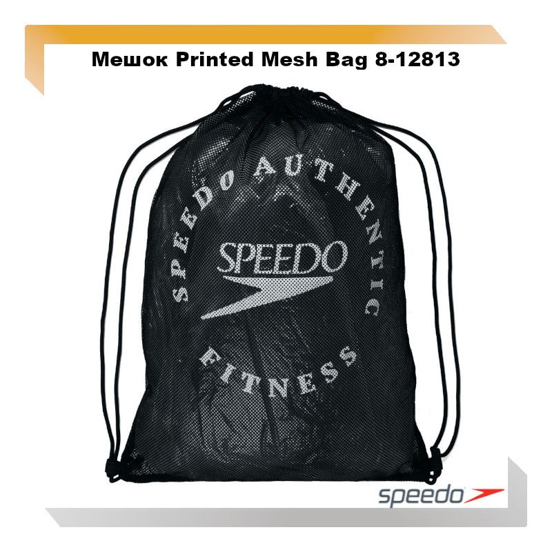 Мешок SPEEDO Printed Mesh Bag 8-12813 черный-белый (8-1281314628-4628) #1