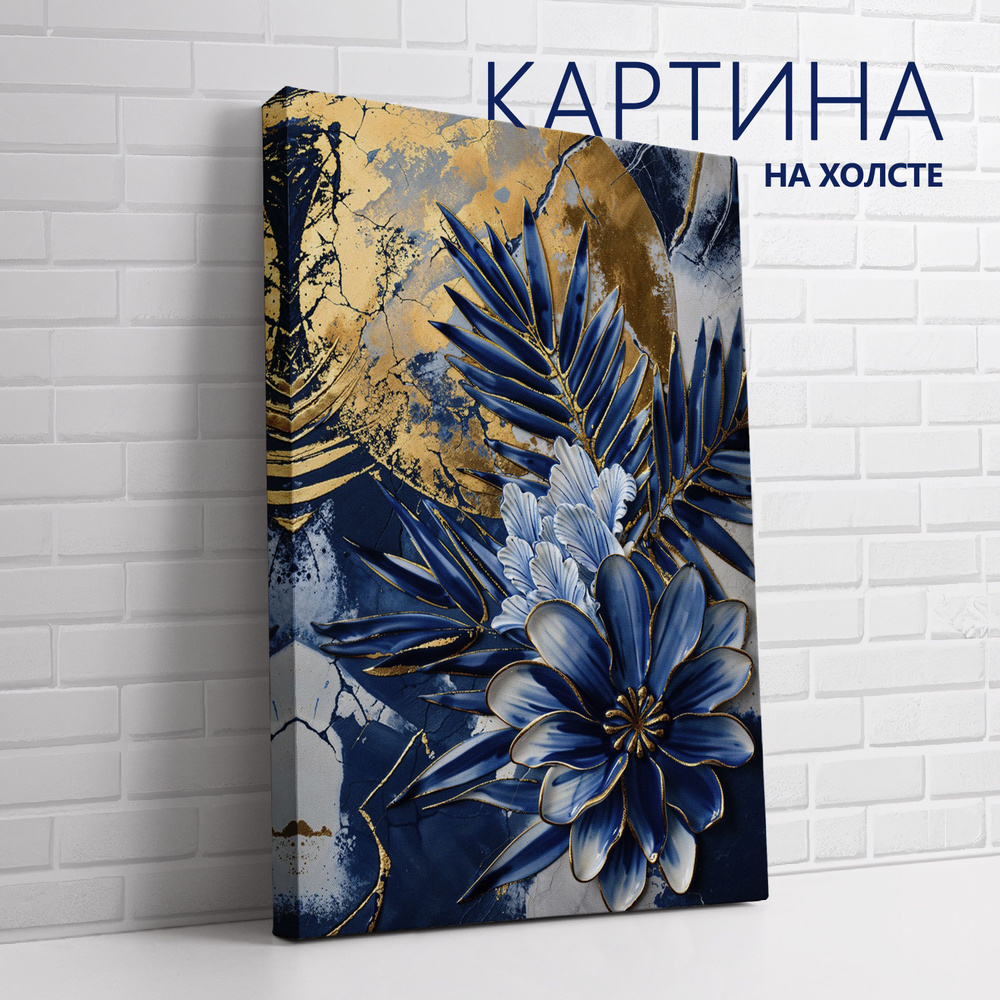 PRO Картины Картина "Китайский фарфор. Цветок", 70  х 50 см #1