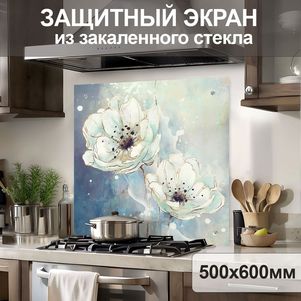 Защитный экран от брызг на плиту 600х500х4мм. Стеновая панель для кухни из закаленного стекла. Фартук #1