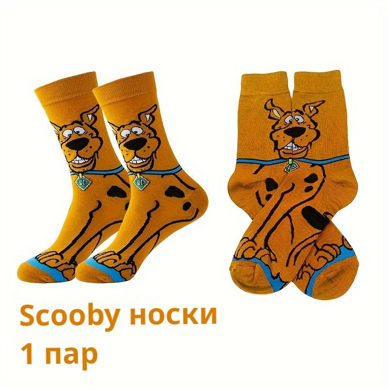 Комплект носков NIK SOCKS, 1 пара #1