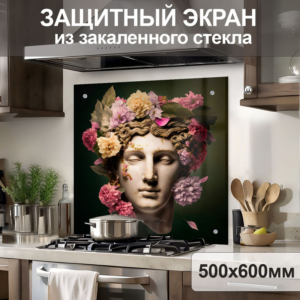 Защитный экран для плиты 600х500 мм. Стеновая панель для кухни. Фартук для кухни на стену  #1