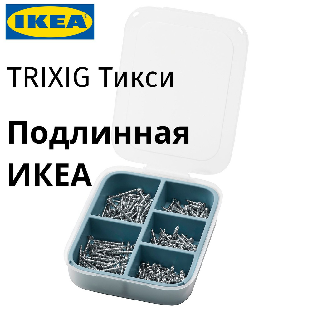 IKEA Шпилька крепежная  #1