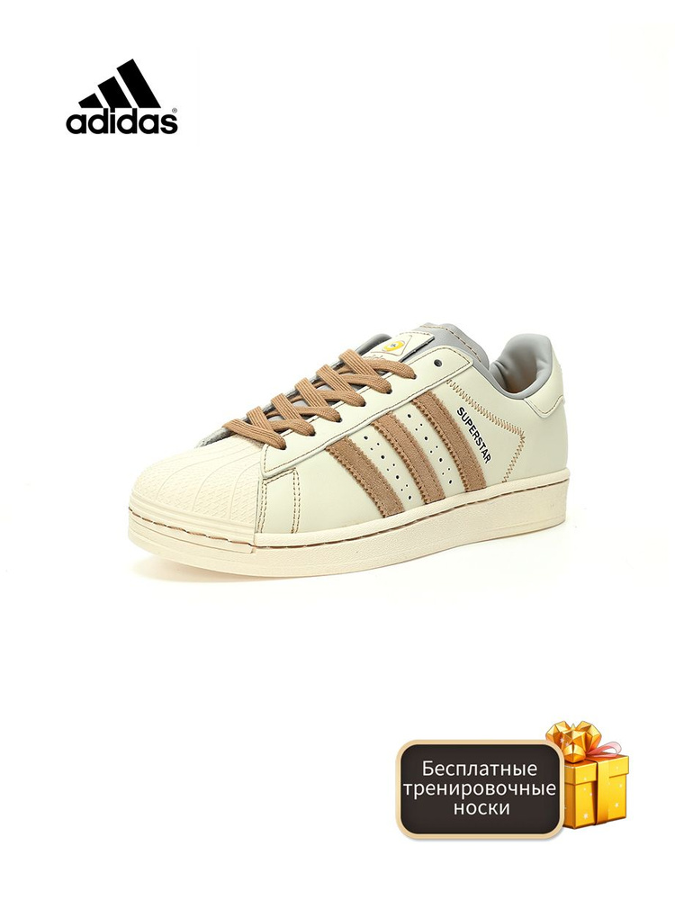 Кроссовки adidas Superstar #1