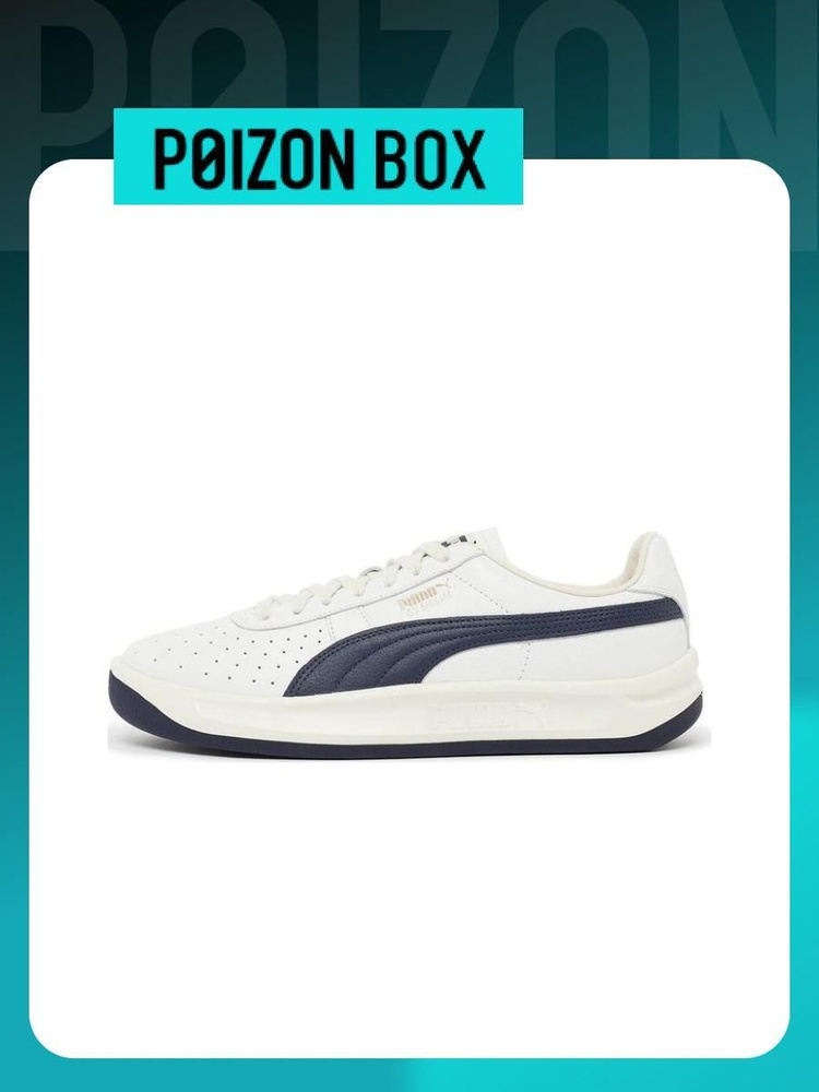 Puma mens gv special best sale