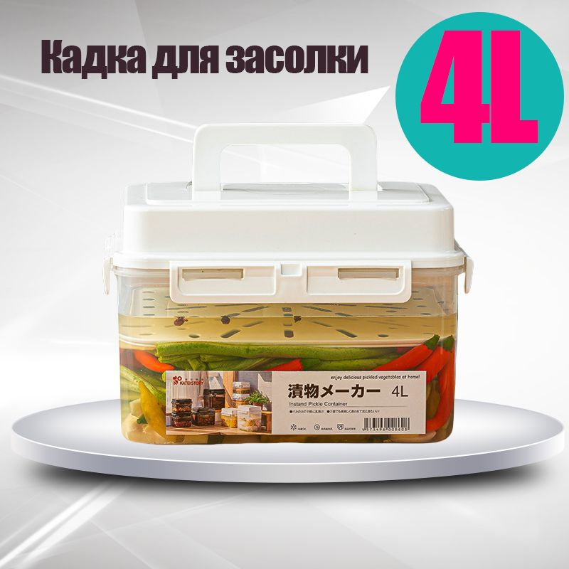 Подставка для кадки, 4 л, диаметр 23.5 см #1