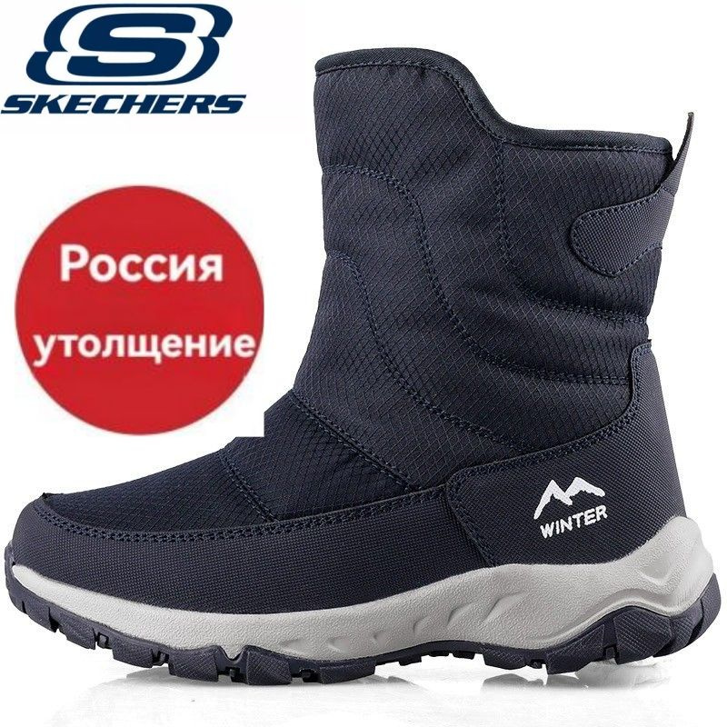 Сноубутсы Skechers #1