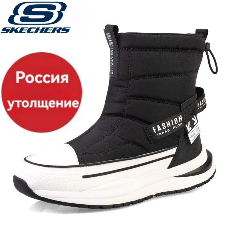 Дутики Skechers #1