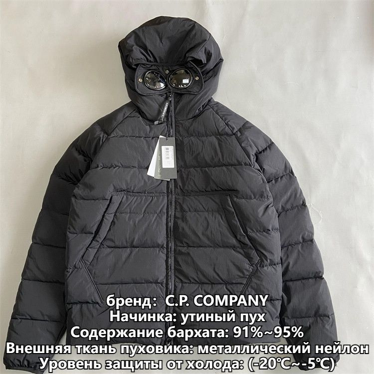 Куртка C.P. COMPANY Boutique. Итальянская мода (журнал) #1