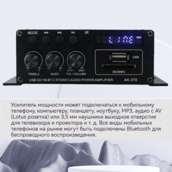 Портативный усилитель голоса Retekess TR Динамик Bluetooth PA System