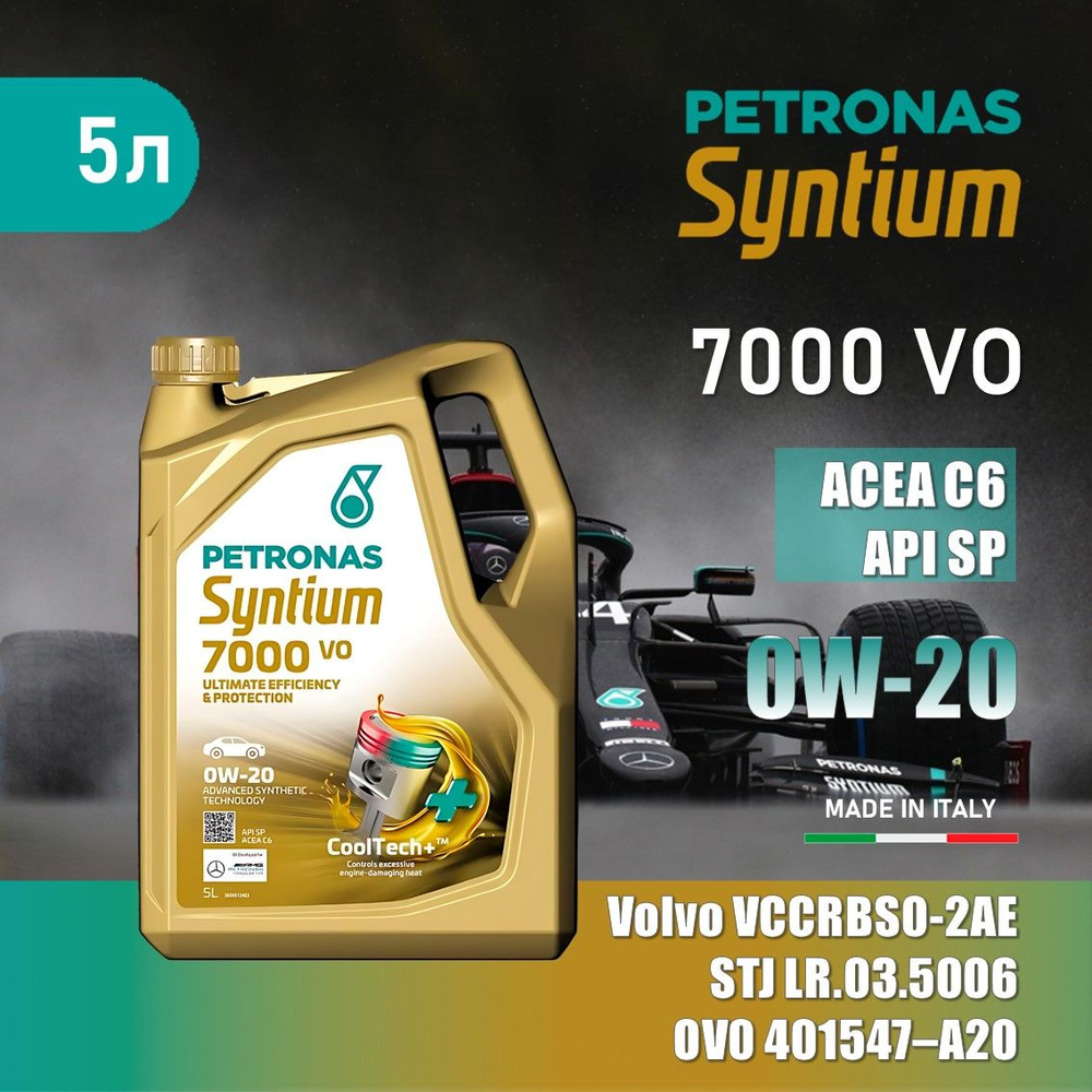 メンテナンス PETRONAS Syntium 7000 0W-20 20L PETRONAS Syntium 7000 20L 0W-20
