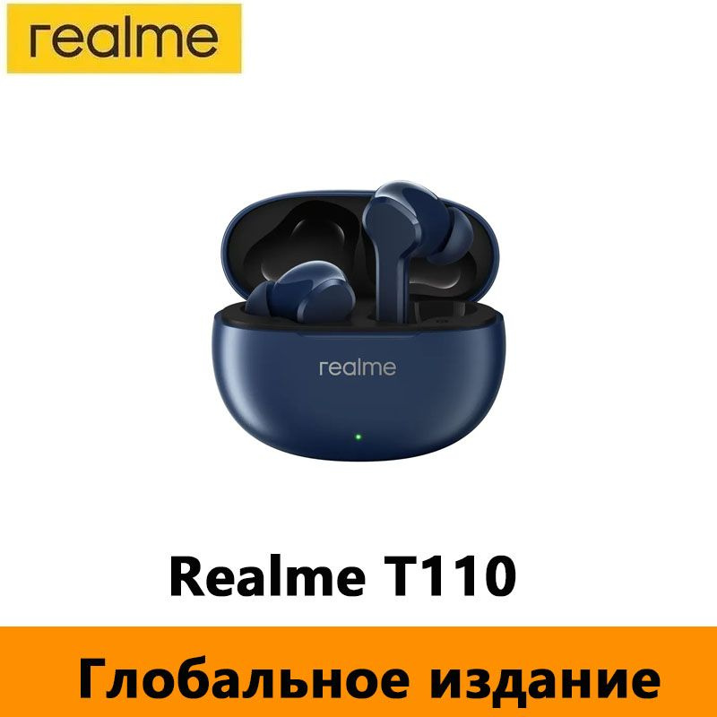 realme Наушники беспроводные с микрофоном realme Buds T110, Bluetooth, USB Type-C, синий  #1