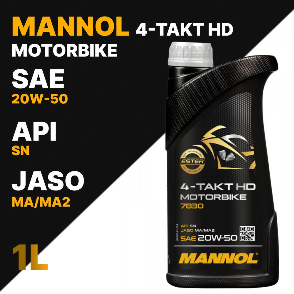 MANNOL 20W-50 Масло моторное, Полусинтетическое, 1 л #1